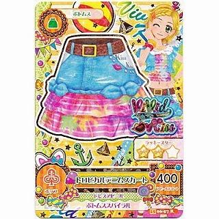 トロピカルデニムスカート[R／2015第6弾] | 