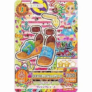 トロピカルデニムウェッジソール[R／2015第6弾] | 