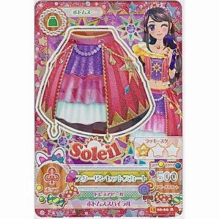 スターサンセットスカート[R／2015第6弾] | 