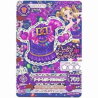 ドーリーレオパードワンショルダー[PR／2016第1弾] | 