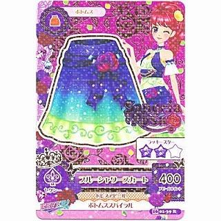 ブルーシャワースカート[R／2016第1弾] | 