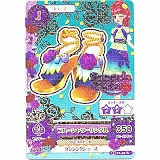 ブルーシャワーサンダル[R／2016第1弾] | 