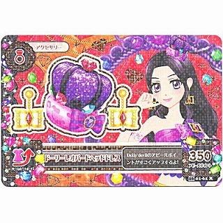 ドーリーレオパードヘッドドレス[R／2016第1弾] | 