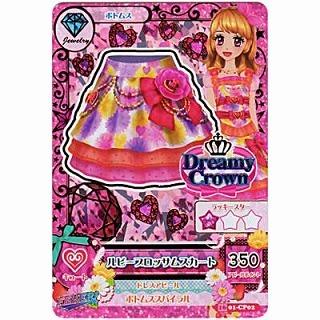 ルビーブロッサムスカート[CP／2016第1弾] | 