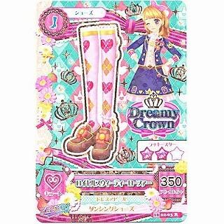 ロイヤルスウィーティーローファー[R／2016第2弾] | 