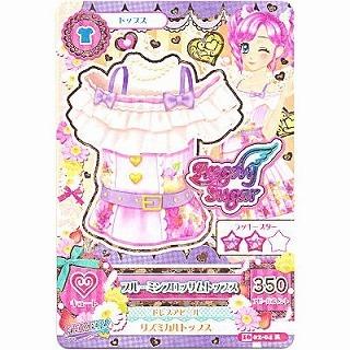 ブルーミンブロッサムトップス[R／2016第2弾] | 