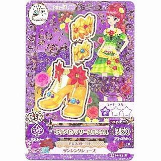 ポインセチアリースサンダル[R／2016第2弾] | 