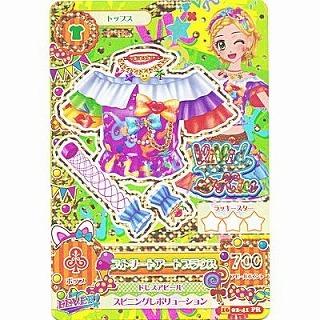 ストリートアートブラウス[PR／2016第2弾] | 