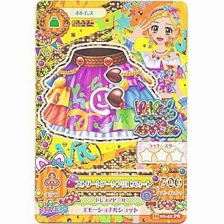 ストリートアートフリルスカート[PR／2016第2弾] | 