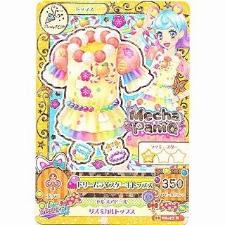 ドリームライスケーキトップス[R／2016第2弾] | 