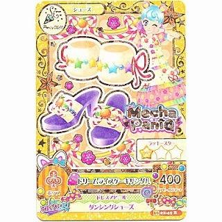 ドリームライスケーキサンダル[R／2016第2弾] | 