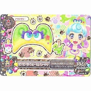 モフモフモンスターカチューシャ[R／2016第2弾] | 