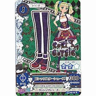 ゴシックスターシューズ[R／2016第3弾] | 