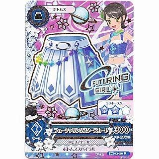 フューチャリングスタースカート[R／2016第3弾] | 