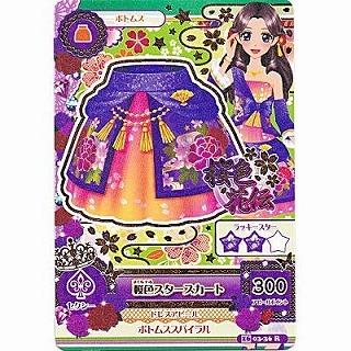 桜色スタースカート[R／2016第3弾] | 