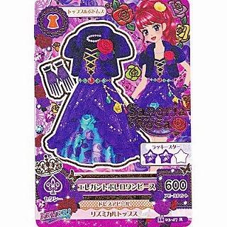 エレガントボレロワンピース[R／2016第3弾] | 