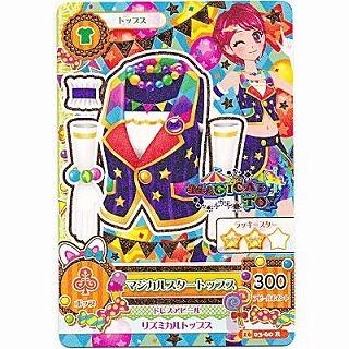 マジカルスタートップス[R／2016第3弾] | 