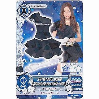 スペシャルコラボブラックワンショルダーワンピ[プロモ／PR-001]※枠に微キズ | 