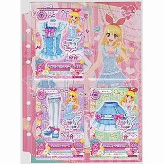 アイカツ！ブランドコレクション1／星宮いちご | 