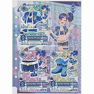 アイカツ！ブランドコレクション2／ 霧矢あおい | 