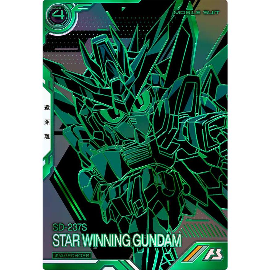 VEB02-013 スターウイニングガンダム VE アーセナルベース | 
