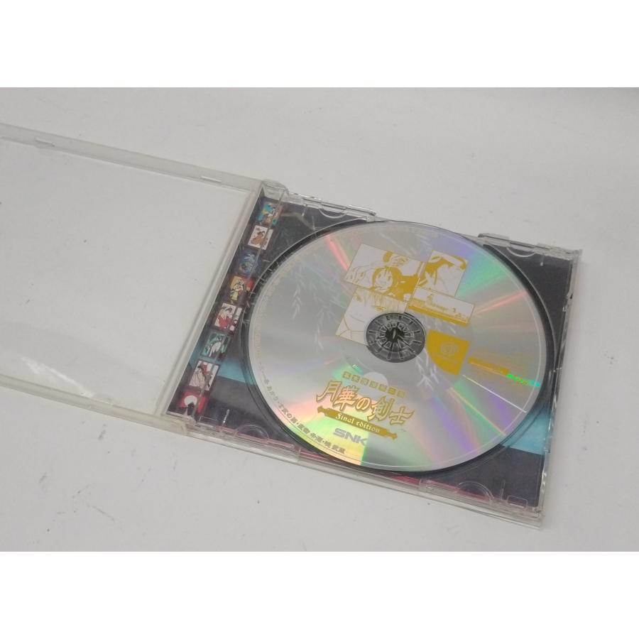 Dreamcast ドリームキャスト DC ゲームソフト 幕末浪漫第二幕 月華の剣士 ファイナルエディション 説明書無し 動作確認済み |  | 02
