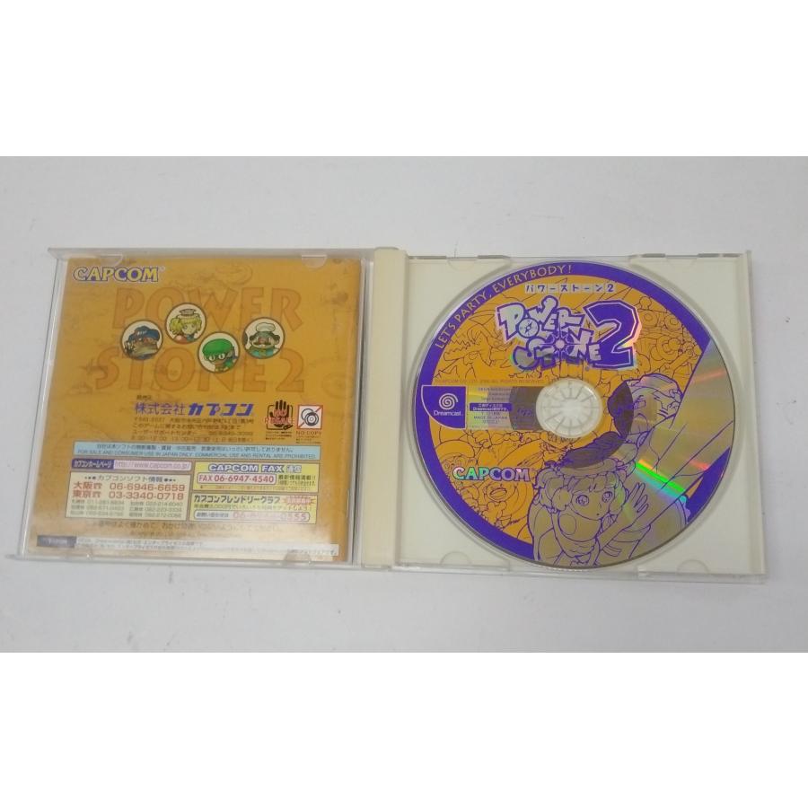 Dreamcast ドリームキャスト DC ゲームソフト Power Stone 2