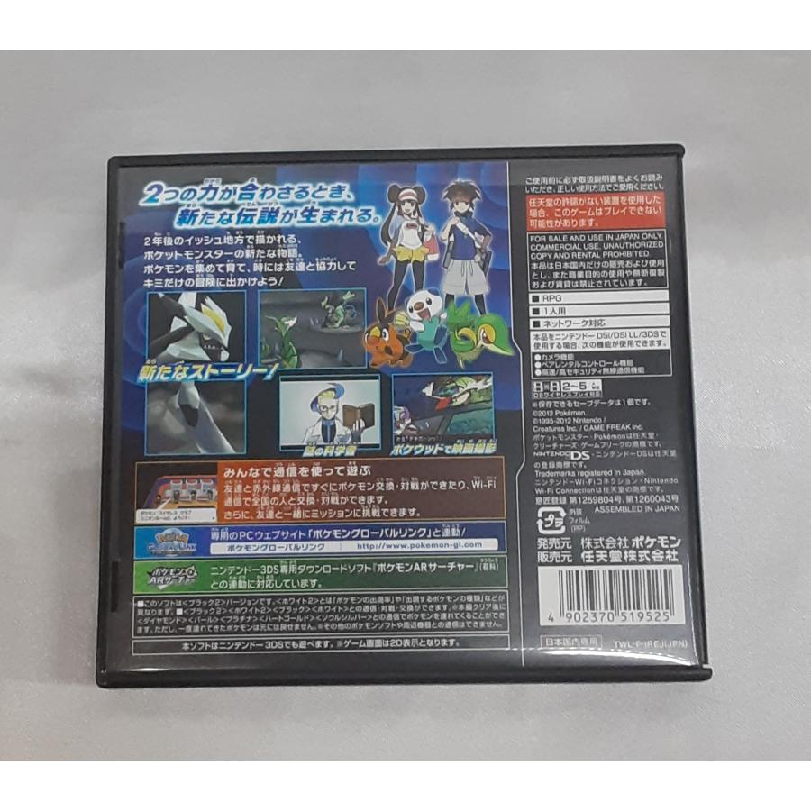 ポケットモンスター ブラック2 任天堂 Nintendo DS ニンテンドー ポケモン 箱・説明書付き ゲームソフト 動作確認済み |  | 01