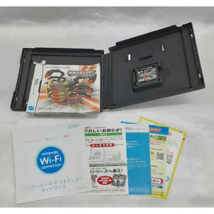ポケットモンスター プラチナ 任天堂 Nintendo DS ニンテンドー ポケモン 箱・説明書付き ゲームソフト 動作確認済み |  | 02