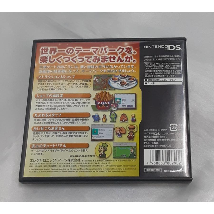 テーマパークDS 任天堂 Nintendo DS ニンテンドー 箱・説明書付き ゲームソフト 動作確認済み |  | 01