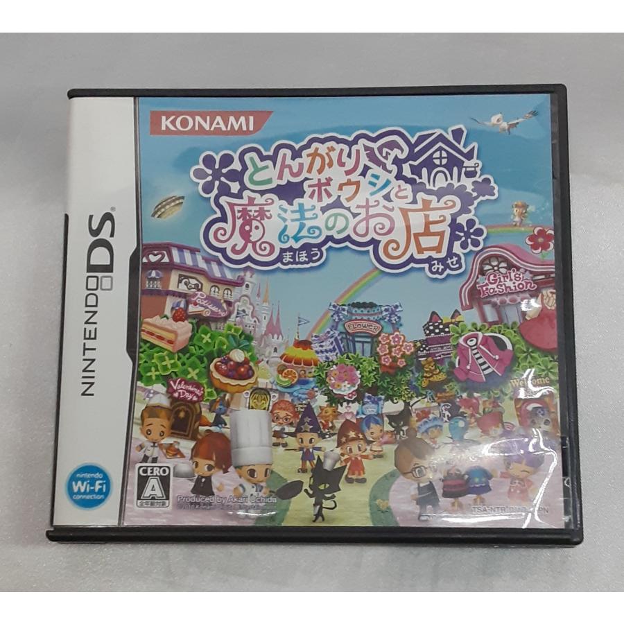 とんがりボウシと魔法のお店 任天堂 Nintendo DS ニンテンドー 箱・説明書付き ゲームソフト 動作確認済み | 