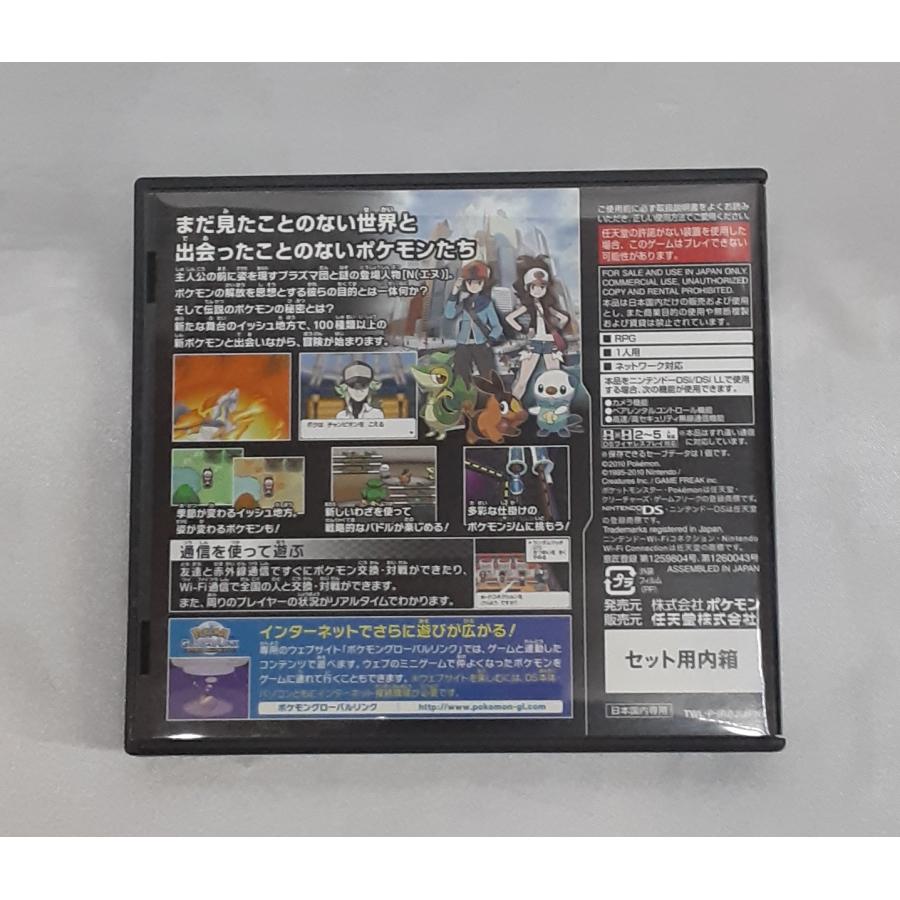 ポケットモンスター ブラック 任天堂 Nintendo DS ニンテンドー