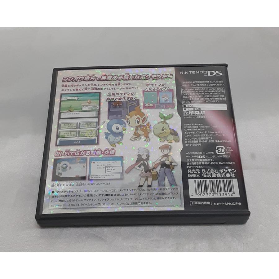 ポケットモンスター パール 任天堂 Nintendo DS ニンテンドー ポケモン 箱・説明書付き ゲームソフト 動作確認済み |  | 01