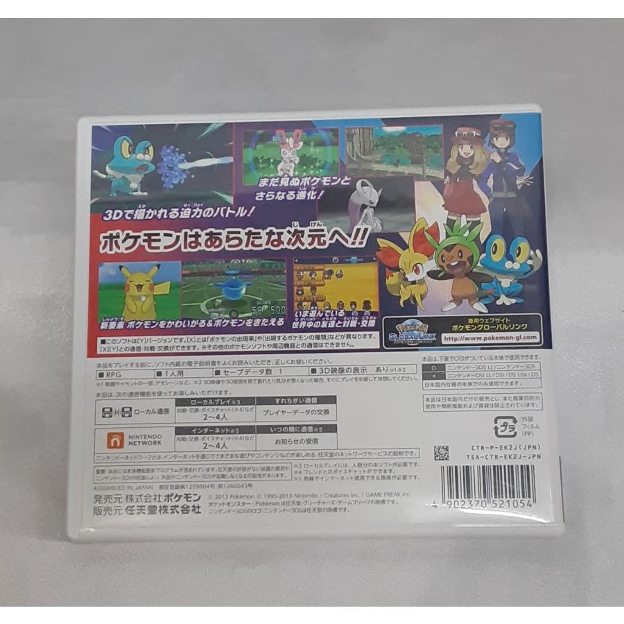 ポケットモンスターY ポケモン 任天堂 Nintendo 3DS ニンテンドー ゲームソフト 動作確認済み |  | 01
