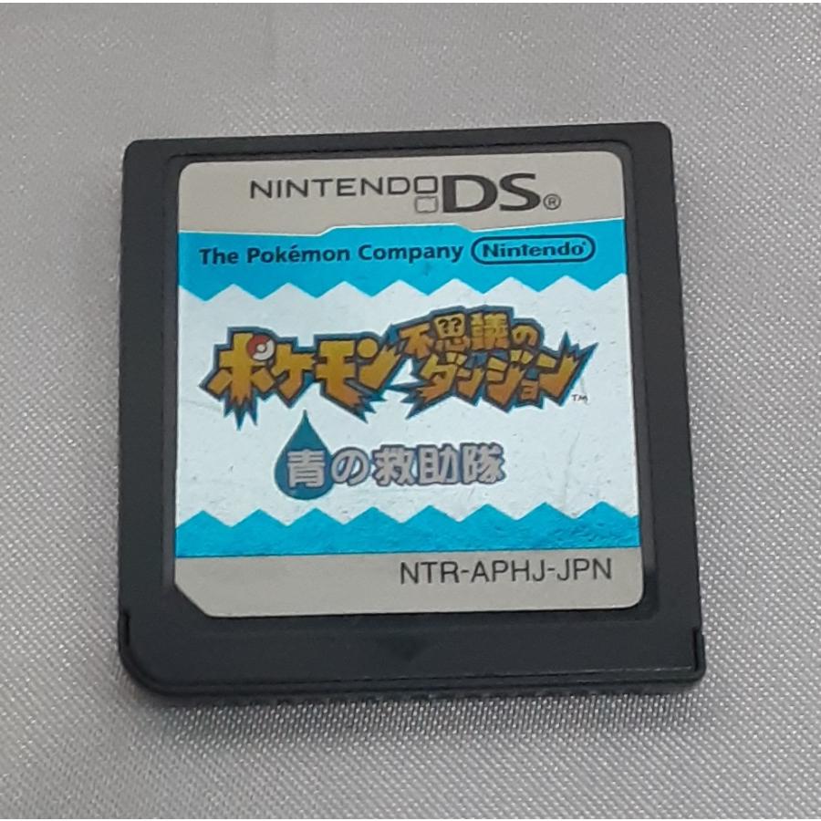 ポケモン不思議のダンジョン 青の救助隊 任天堂 Nintendo DS ニンテンドー ポケットモンスター ゲームソフト 動作確認済み |  | 03