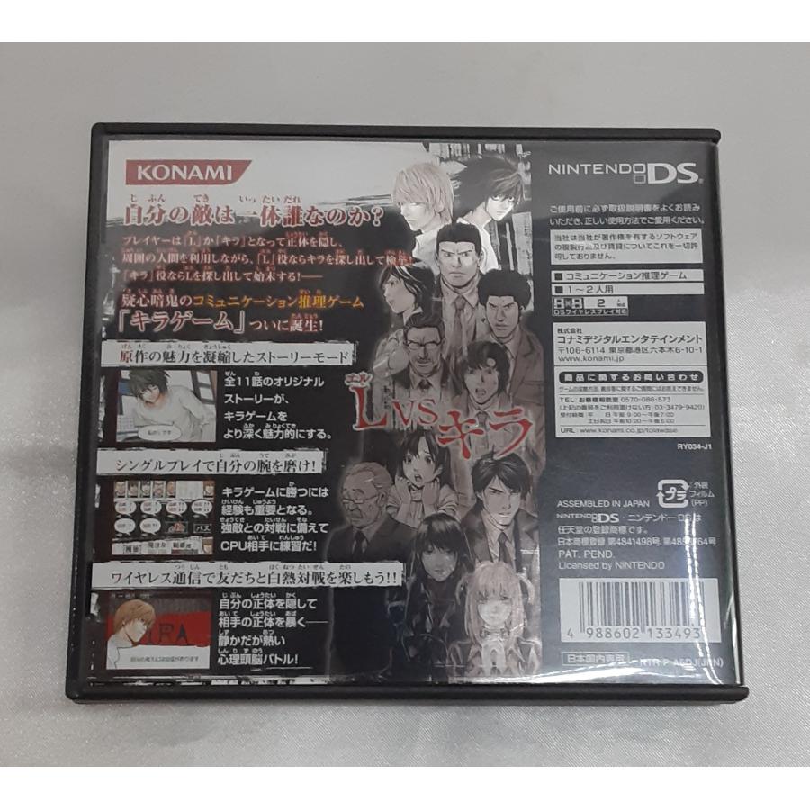 デスノート DEATH NOTE キラゲーム 任天堂 Nintendo DS ニンテンドー 箱付き 説明書無し ゲームソフト 動作確認済み |  | 01