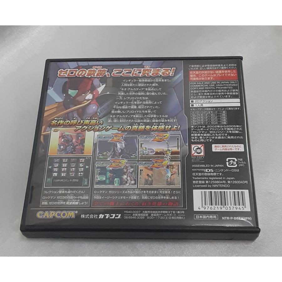ロックマン ゼロ コレクション COLLCTION 任天堂 Nintendo DS ニンテンドー 箱・説明書付き ゲームソフト 動作確認済み |  | 01