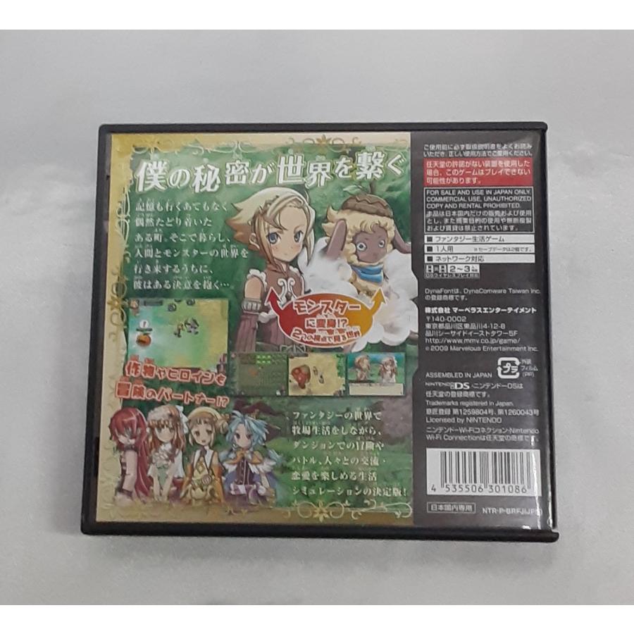 ルーンファクトリー3 Rune Factory Nintendo DS ニンテンドー ゲーム