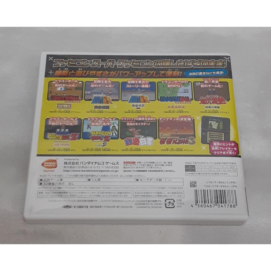 Jレジェンド列伝 バンダイナムコゲームス PRESENTS プレゼンツ 任天堂 Nintendo 3DS ニンテンドー ゲームソフト 動作確認済み |  | 01