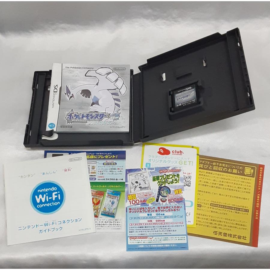 ポケットモンスター ソウルシルバー 任天堂 Nintendo DS ニンテンドー ポケモン ポケウォーカー無し ゲームソフト 動作確認済み |  | 02