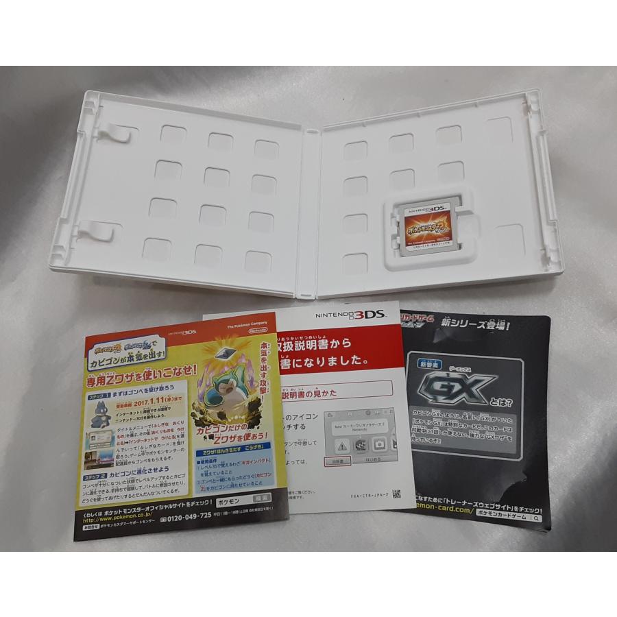 ポケットモンスター サン 任天堂 Nintendo 3DS ニンテンドー ポケモン カード無し ゲームソフト 動作確認済み |  | 02