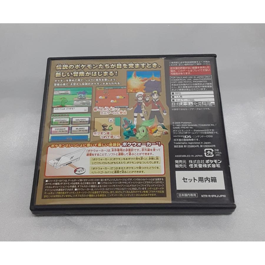 ポケットモンスター ハートゴールド 任天堂 Nintendo DS ニンテンドー ポケモン ポケウォーカー無し ゲームソフト 動作確認済み |  | 01