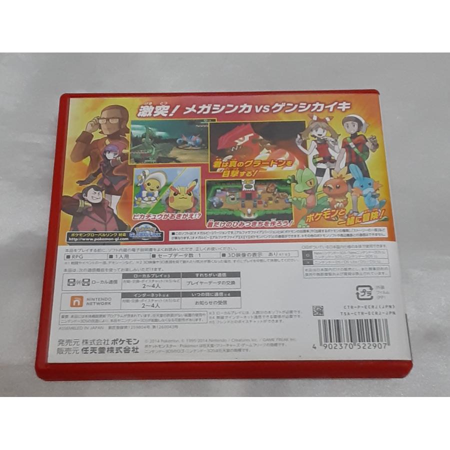 ポケットモンスター オメガルビー ポケモン 任天堂 Nintendo 3DS ニンテンドー ゲームソフト 動作確認済み |  | 01