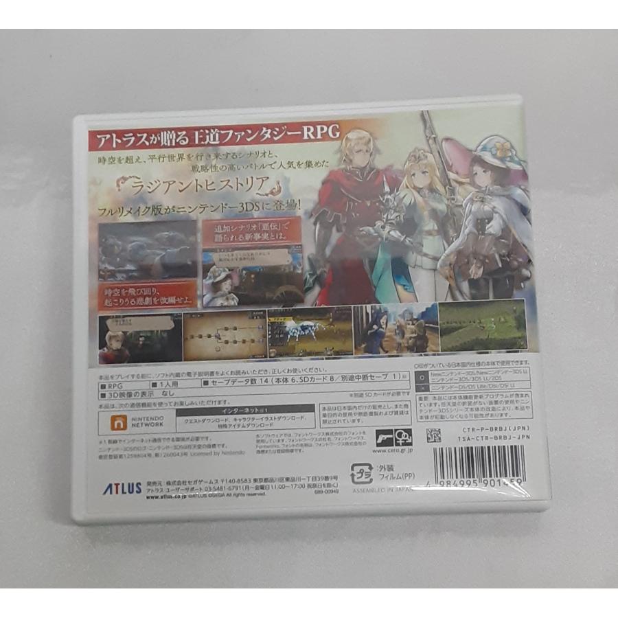 ラジアントヒストリア パーフェクトクロノロジー RADIANT HISTORIA Nintendo 3DS ニンテンドー ゲームソフト 動作確認済み |  | 01