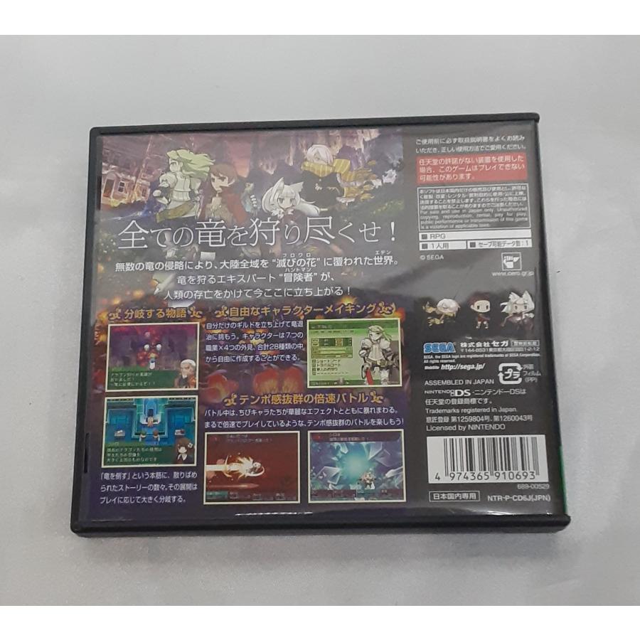 セブンスドラゴン 7TH DRAGON 任天堂 Nintendo DS ニンテンドー ゲームソフト 動作確認済み |  | 01