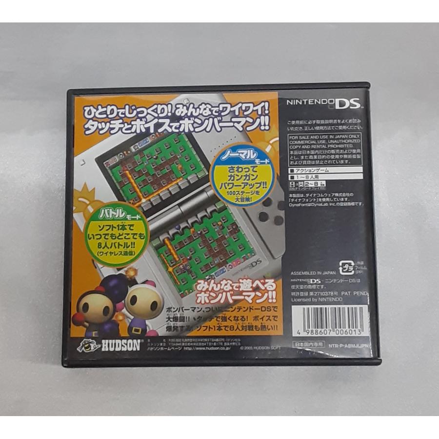 BOMBERMAN ボンバーマン 任天堂 Nintendo DS ニンテンドー ポケモン 箱