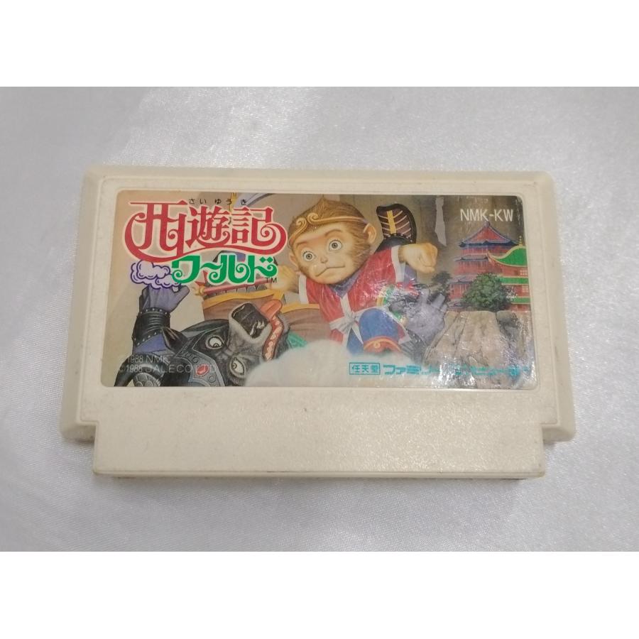西遊記ワールド FC ファミコン ファミリーコンピュータ ゲームソフト 箱・説明書無し 動作確認済み | 