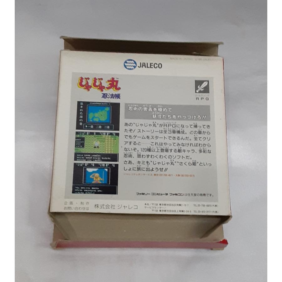 じゃじゃ丸 忍法帳 ジャレコ FC ファミコン ファミリーコンピュータ 箱・説明書付き 動作確認済み |  | 03