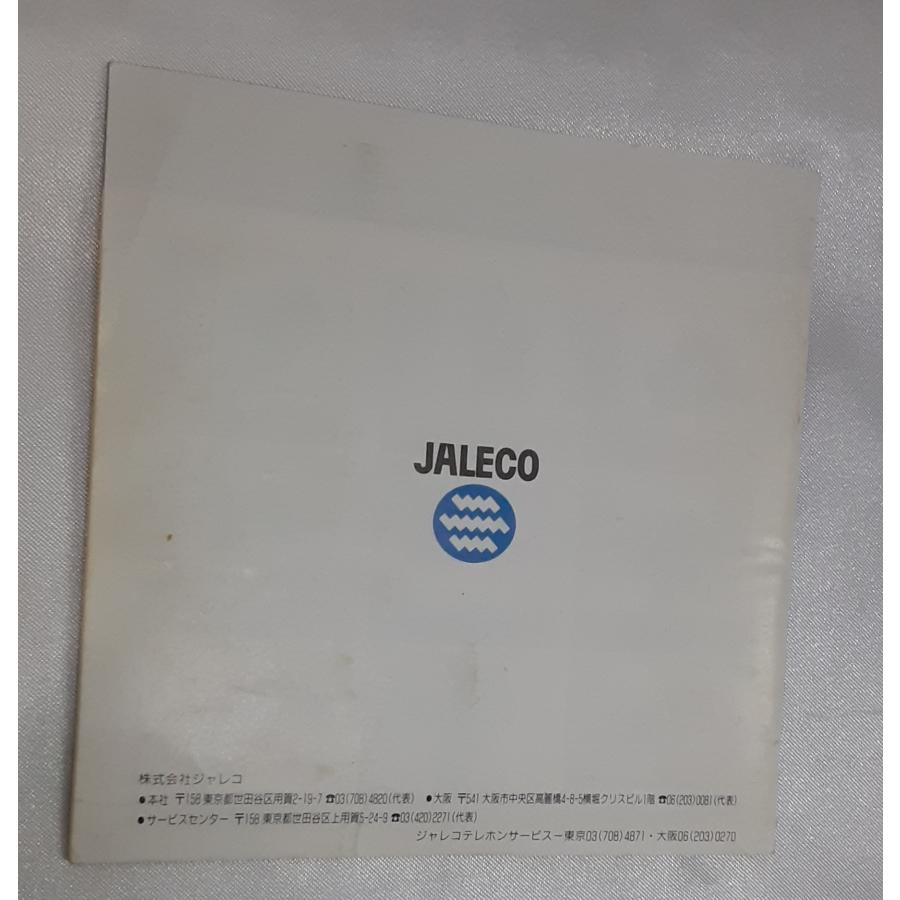 じゃじゃ丸 忍法帳 ジャレコ FC ファミコン ファミリーコンピュータ 箱・説明書付き 動作確認済み |  | 05