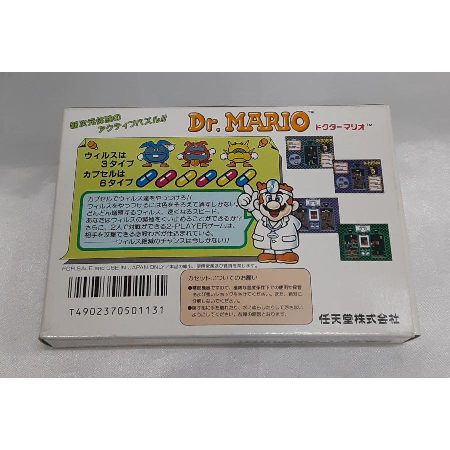 ドクターマリオ Dr.MARIO FC ファミコン ファミリーコンピュータ ゲームソフト 箱・説明書付き 動作確認済み |  | 01